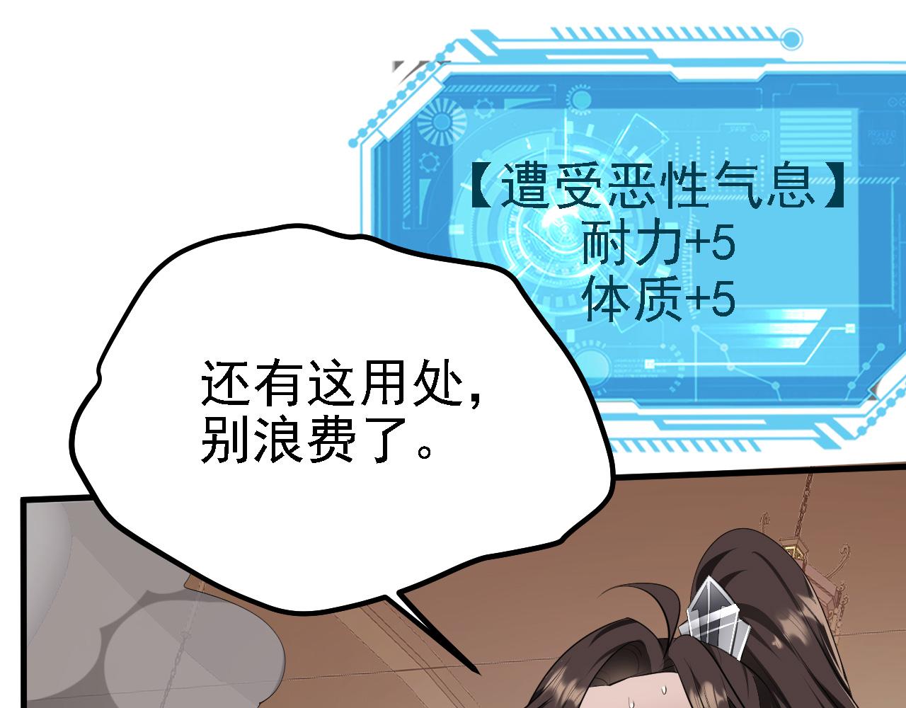 32下丹公鸡90