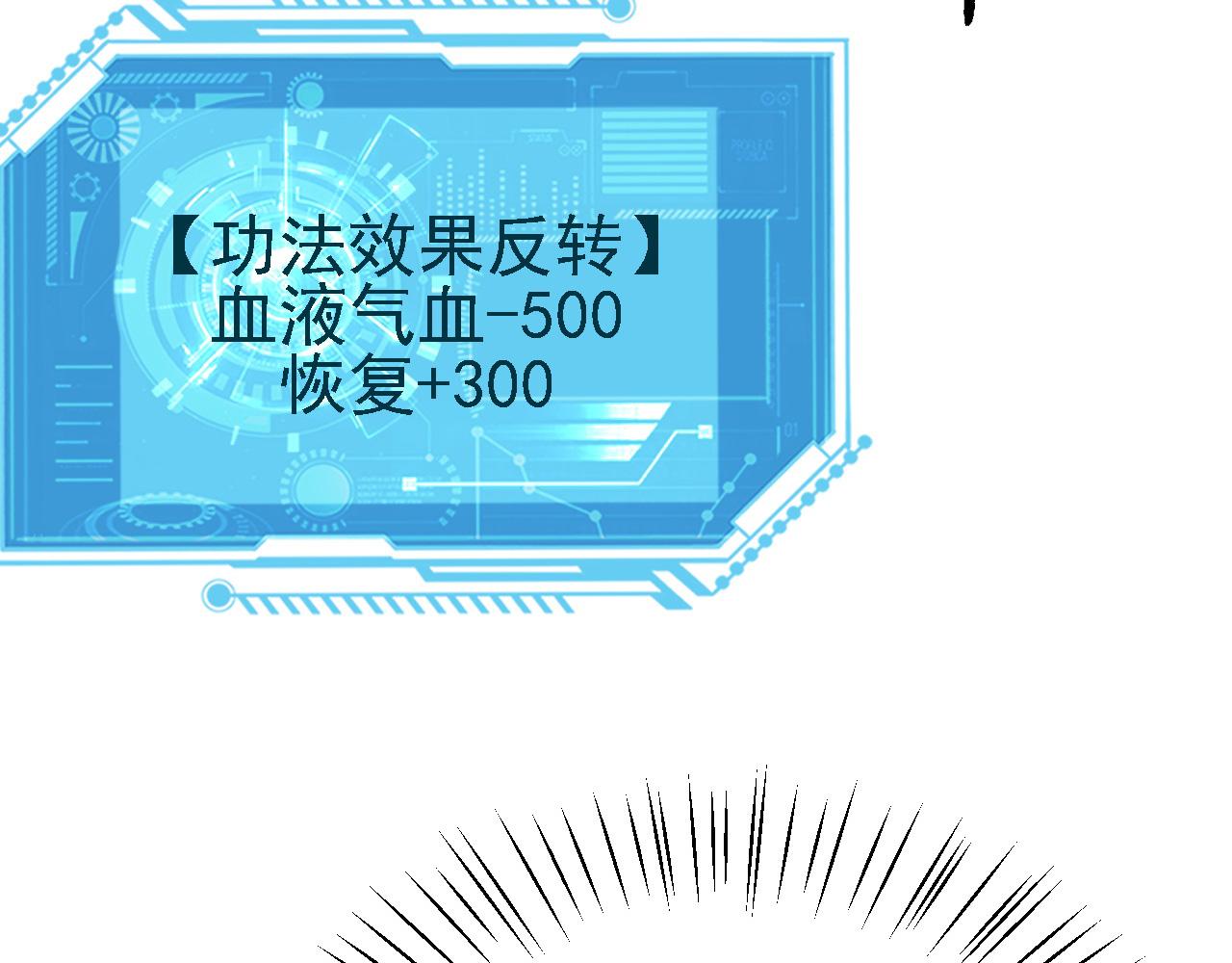 12 一个愿打一个愿挨25