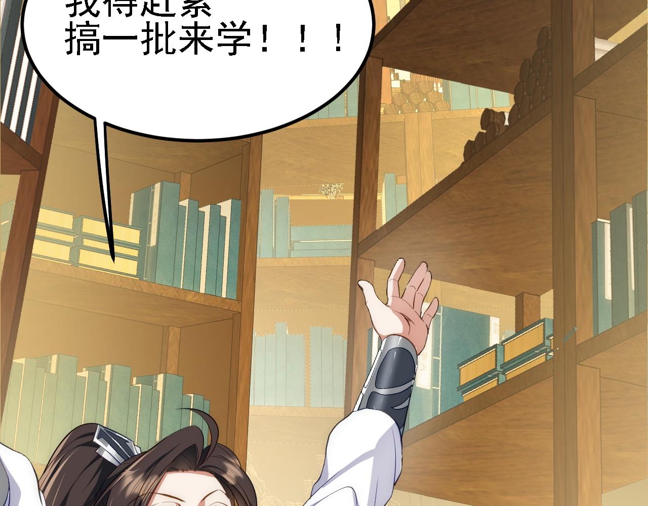 08 她居然强扑我？！107