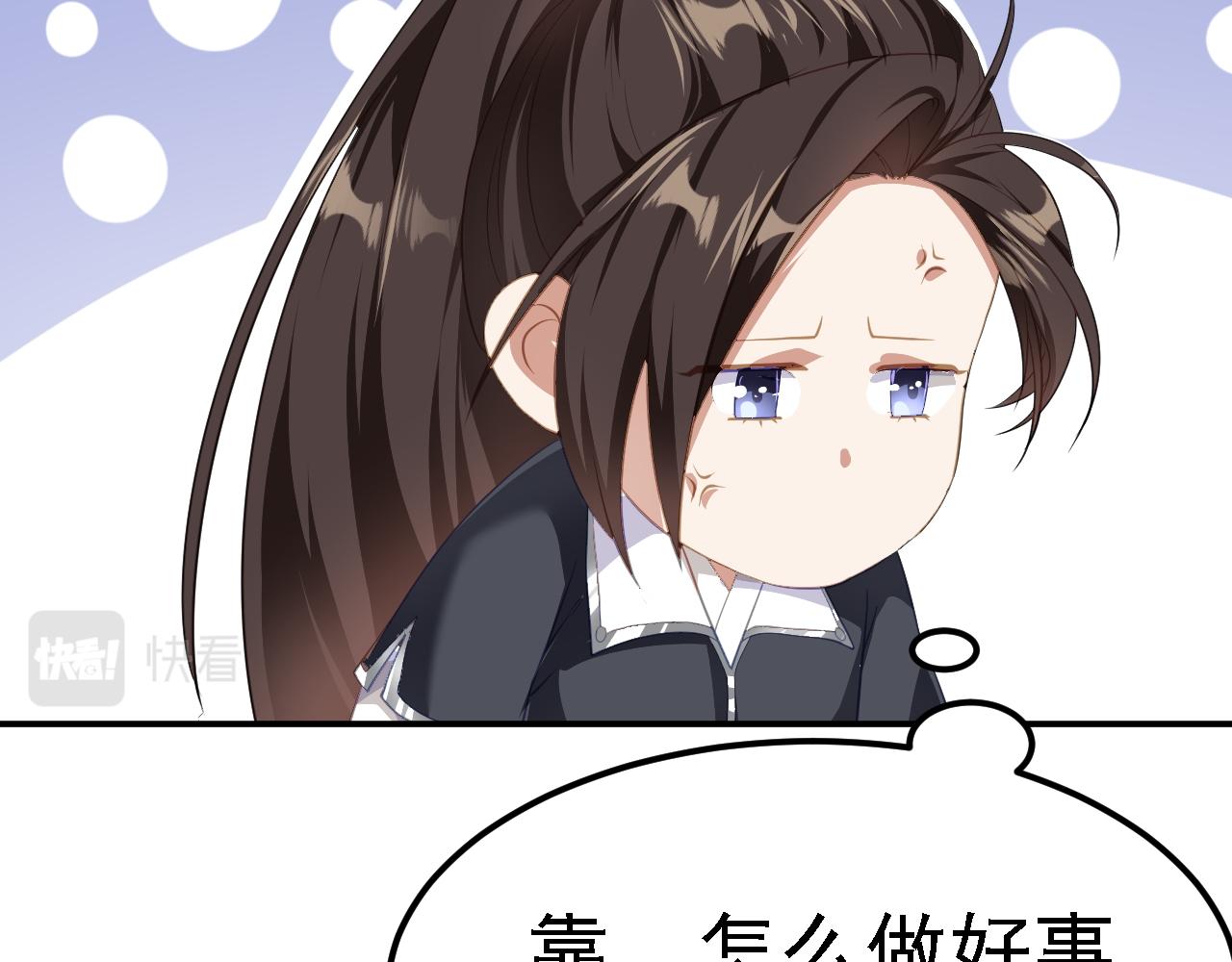 06 千剑宗来袭74