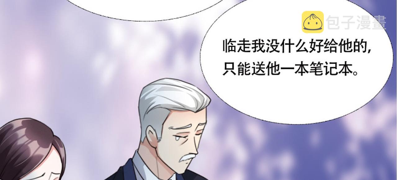 序章11