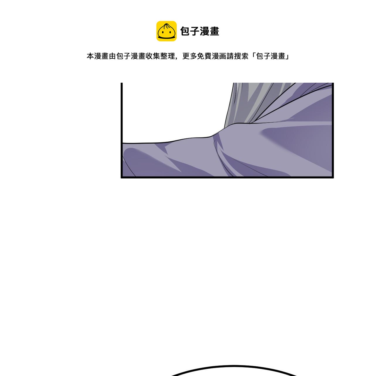 14 千剑宗的阴谋30