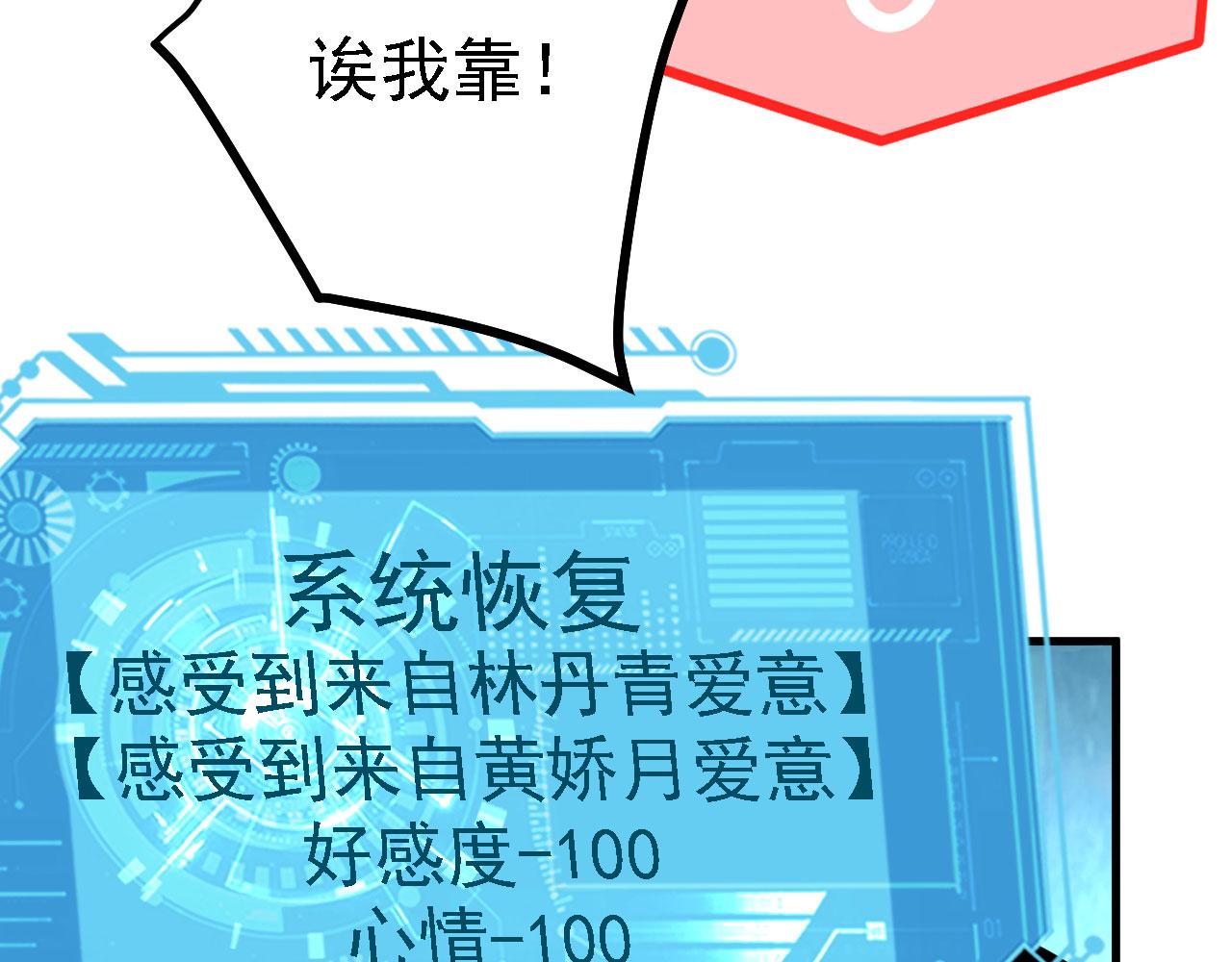 22 林少侠，做个交易吗？16