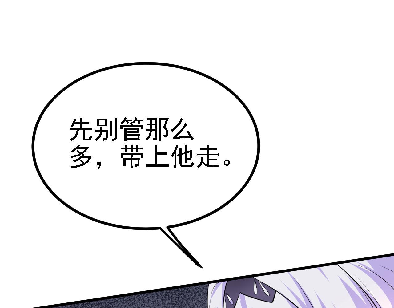 19 老子，要突破了！98