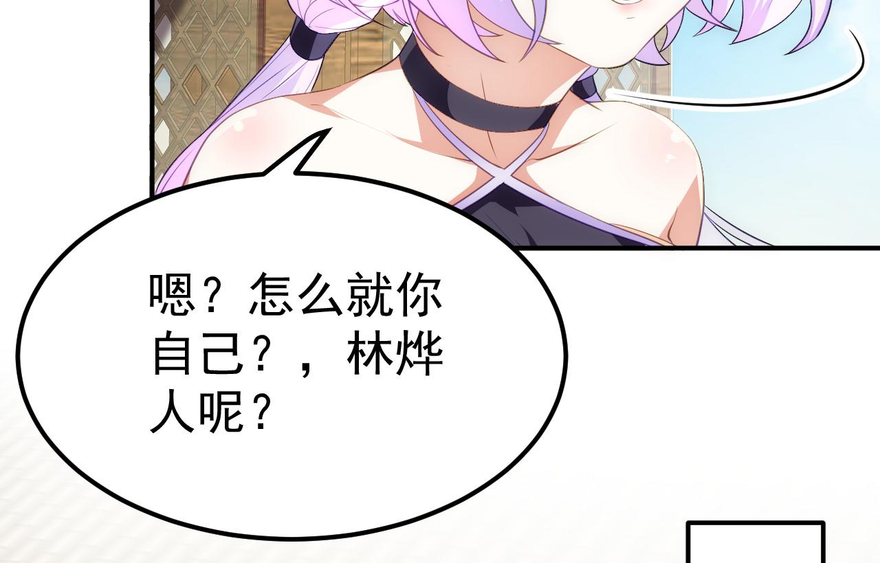 14 千剑宗的阴谋56