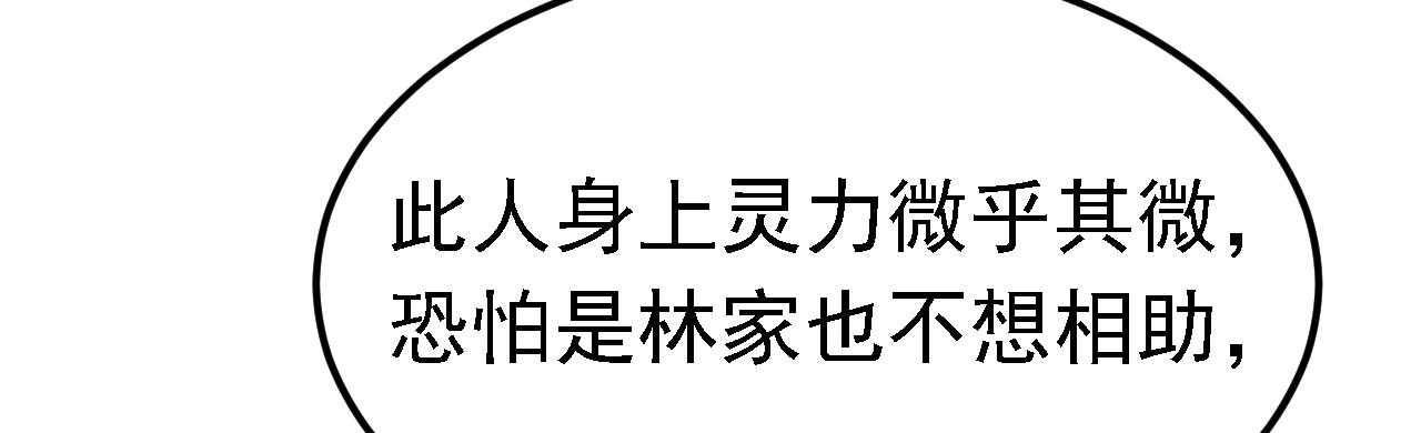 04 百剑宗求助106