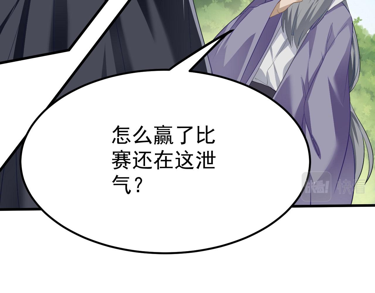 13 你是我的神114