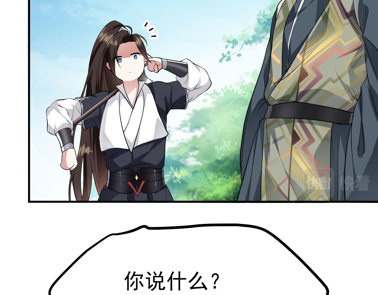 16 招蜂引蝶1
