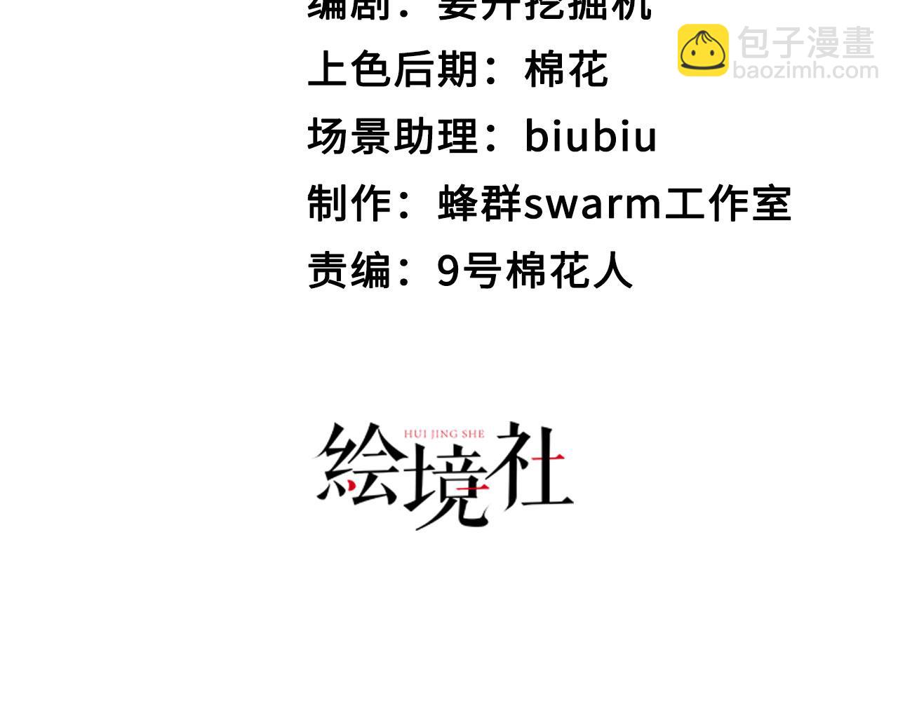 15 三无少年郎45