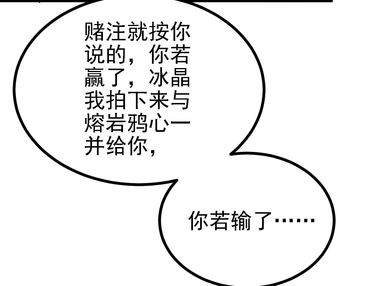 31炼丹大王53