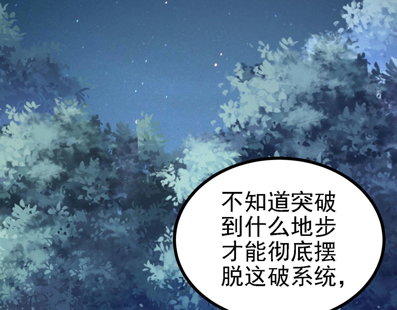 27姑娘，请自重！55
