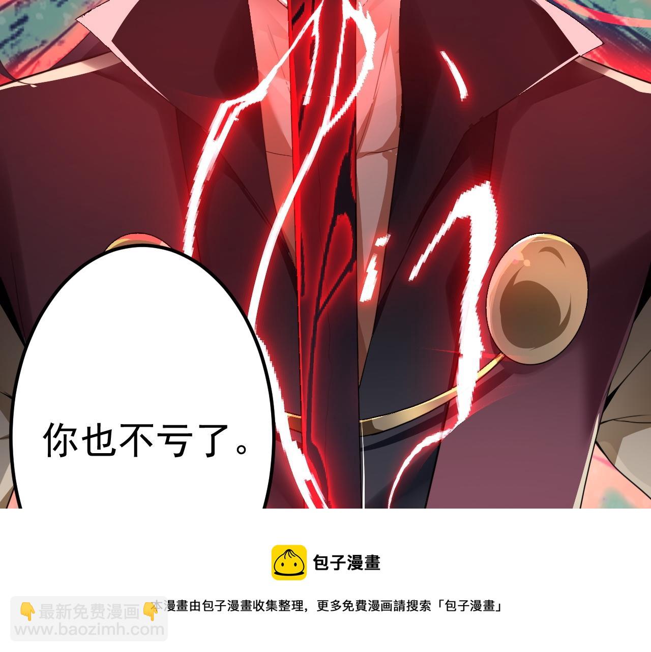 02 注孤生了？！130