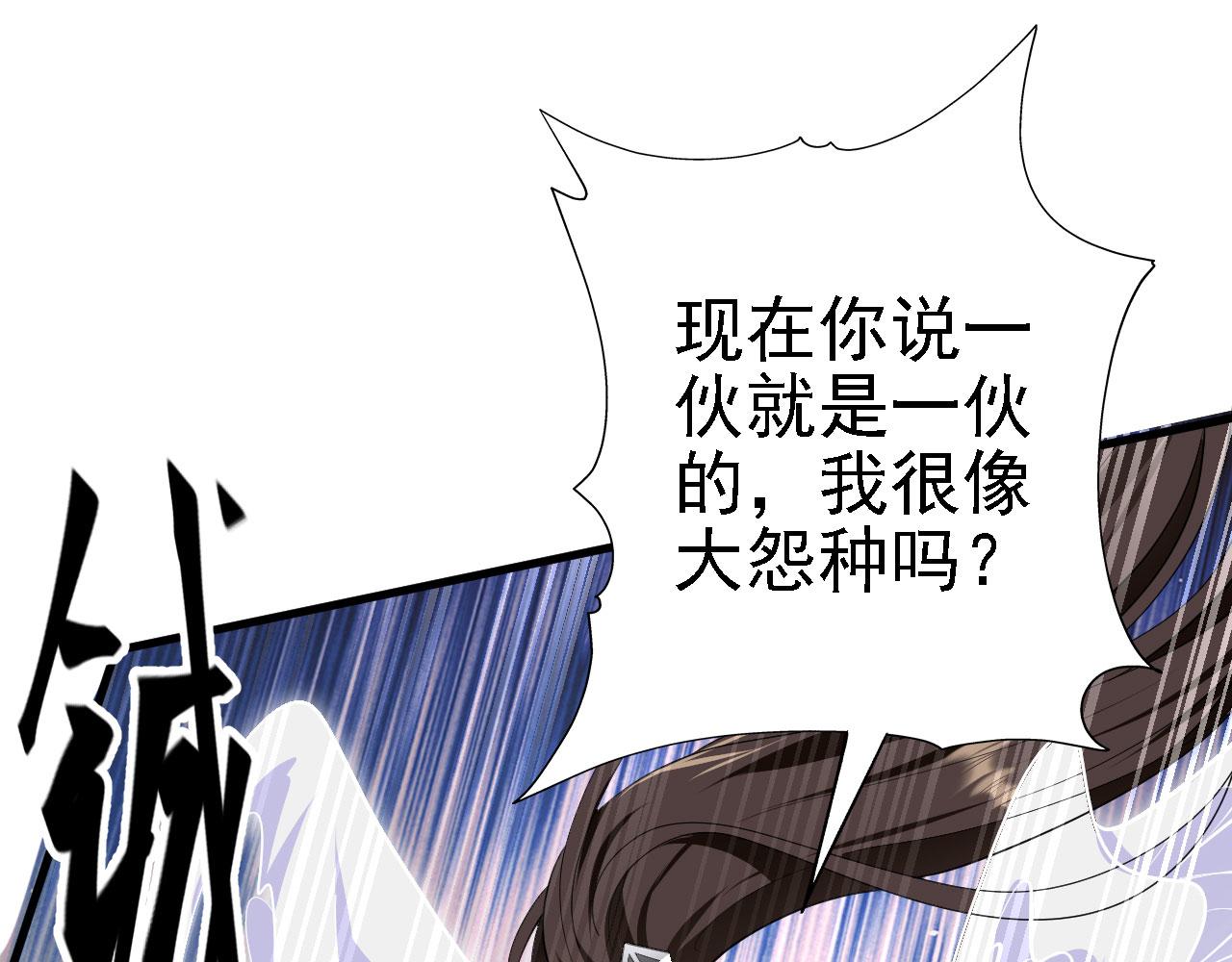 25天使来了，退退退！76