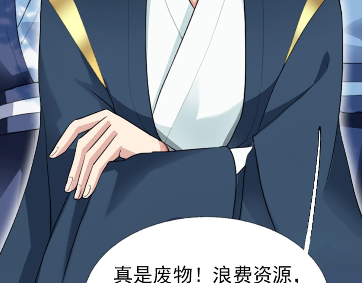01 因果反转的诅咒128