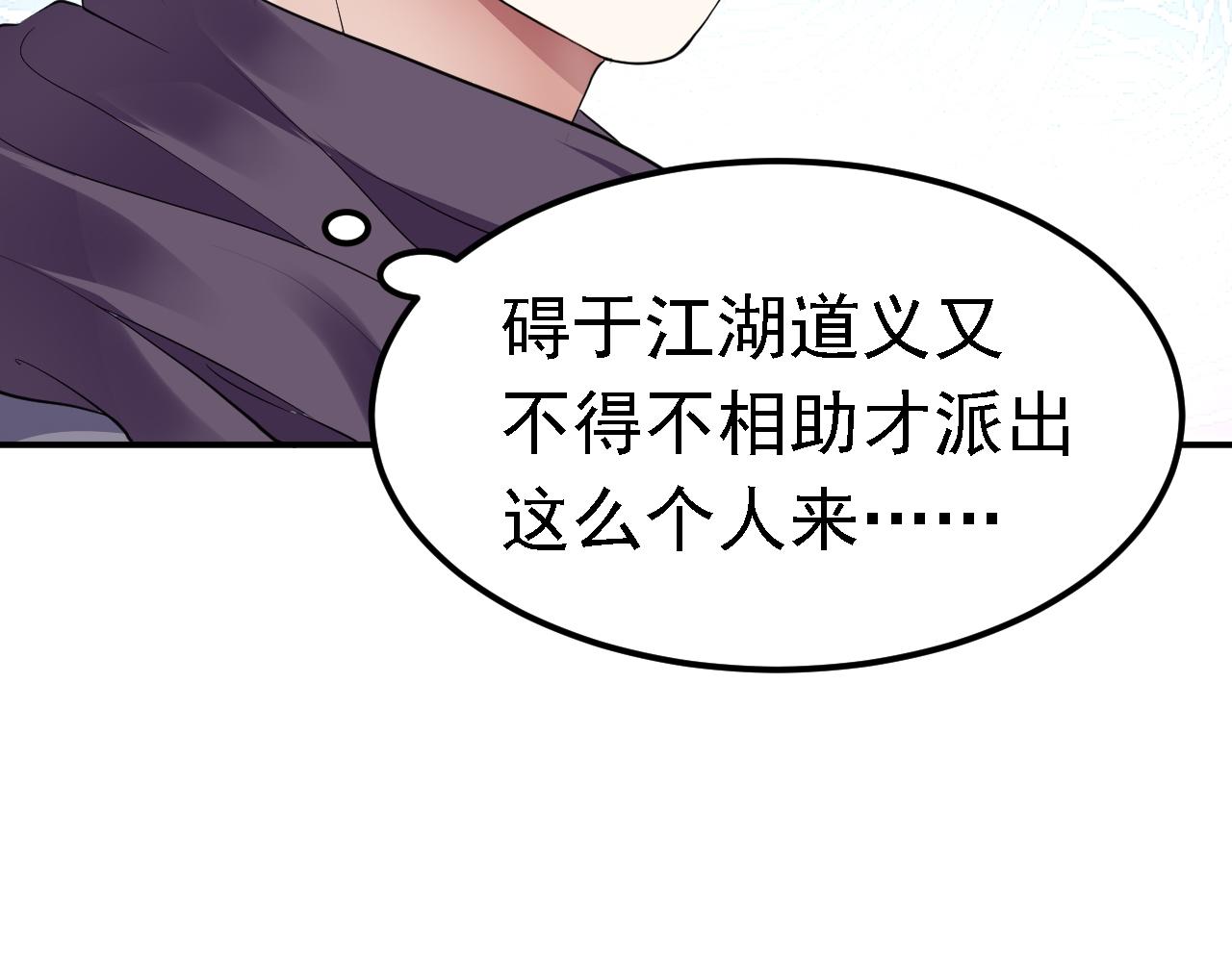 04 百剑宗求助108