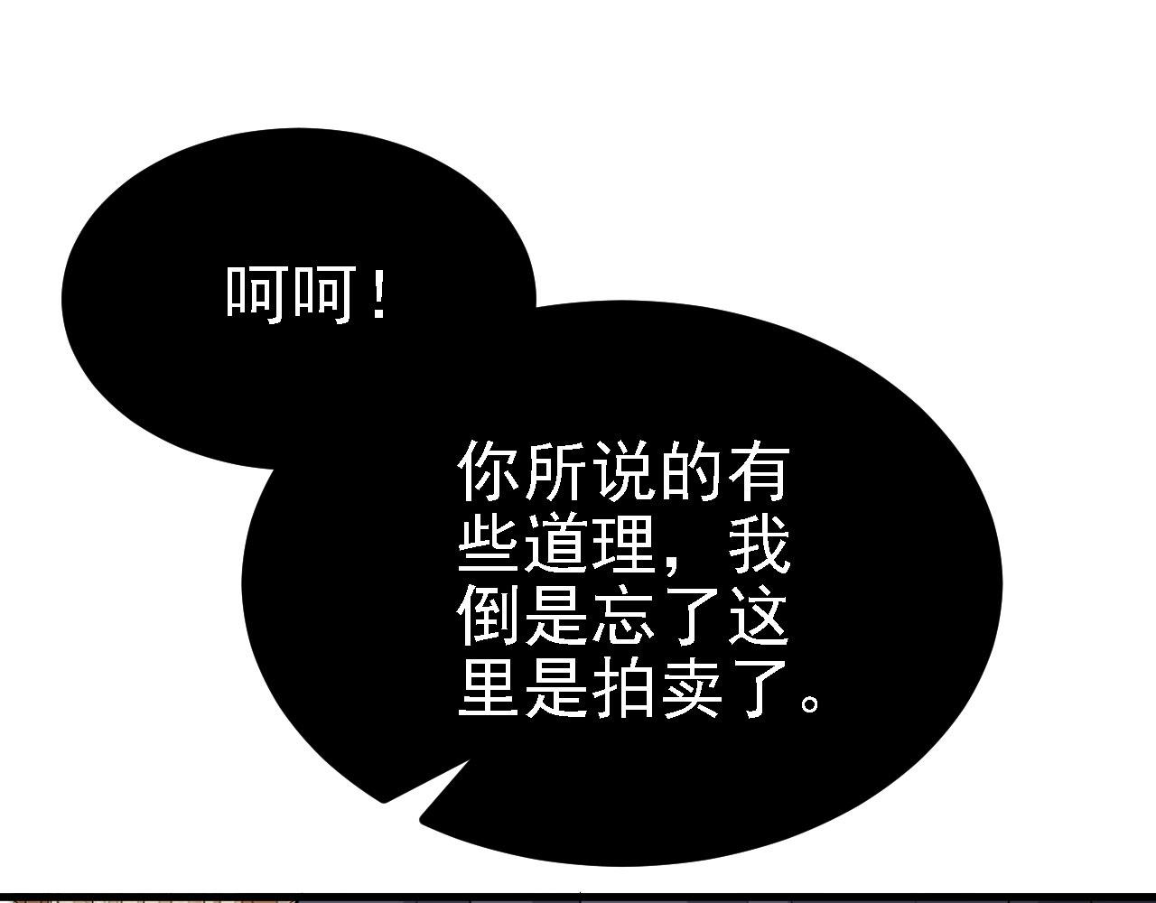 30你敢和我抢拍！17
