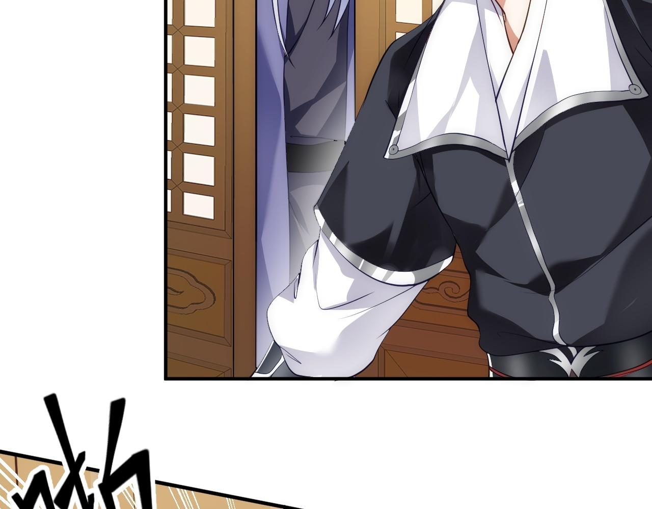08 她居然强扑我？！119