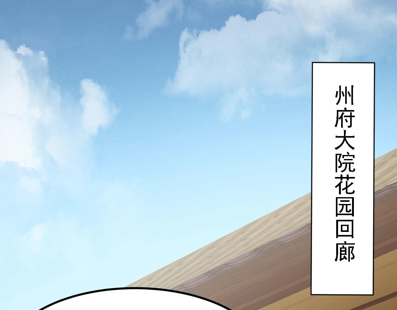 11 比武大会26