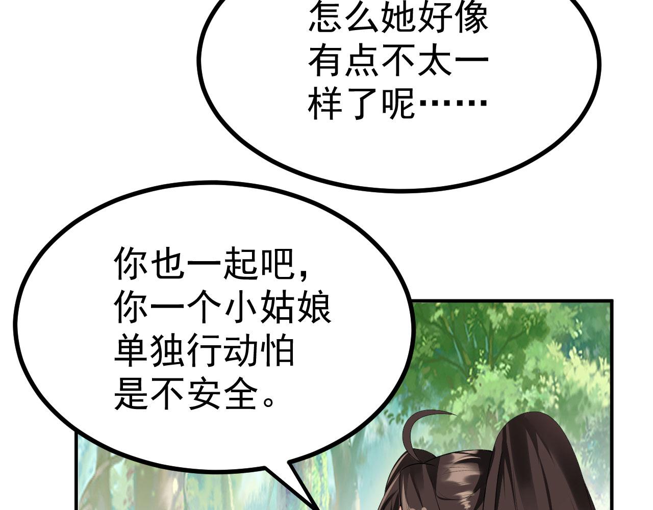 17 三人行，必有路痴焉16