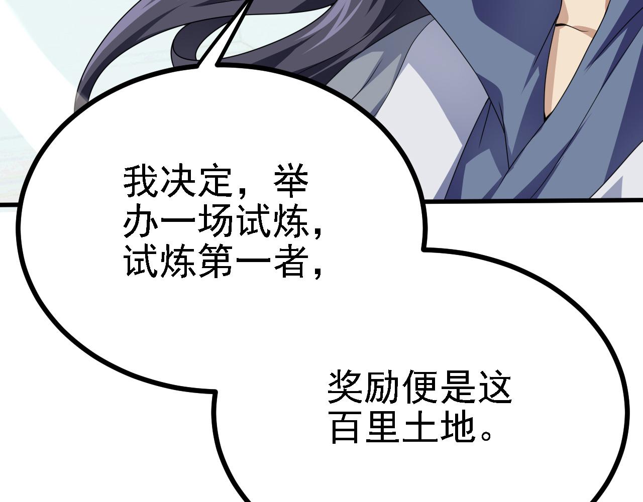 37无情家族119