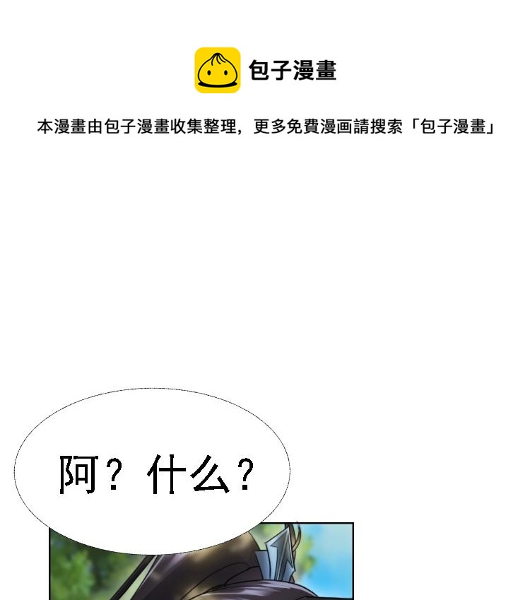 01 因果反转的诅咒170
