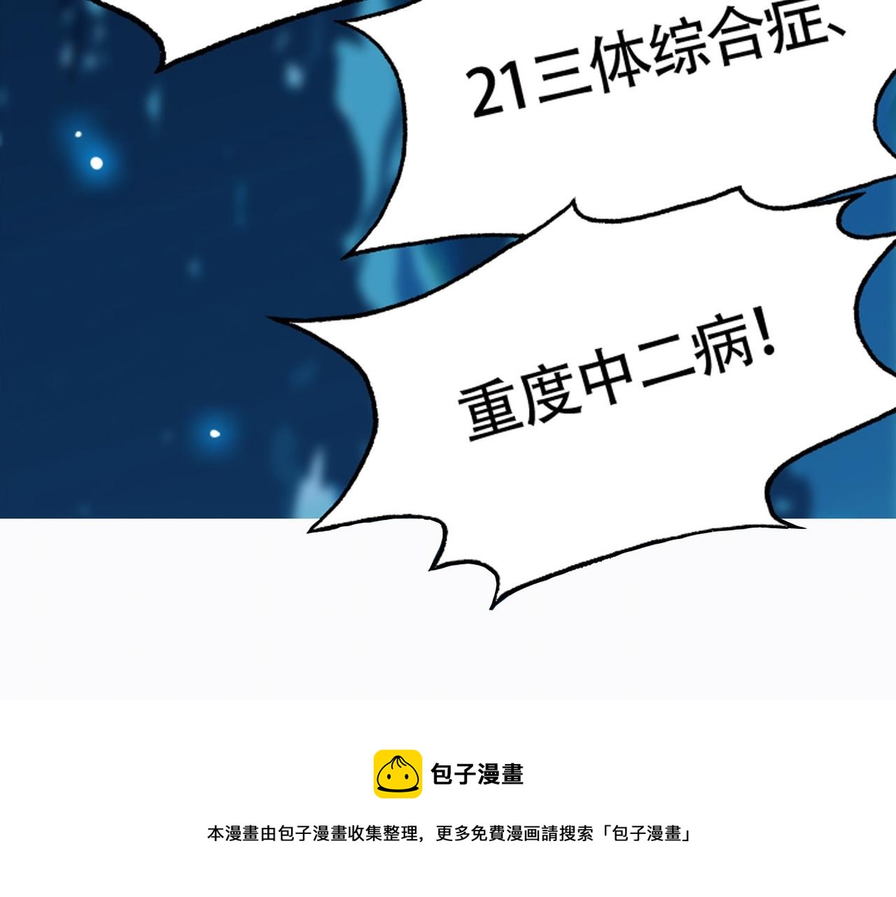序章8