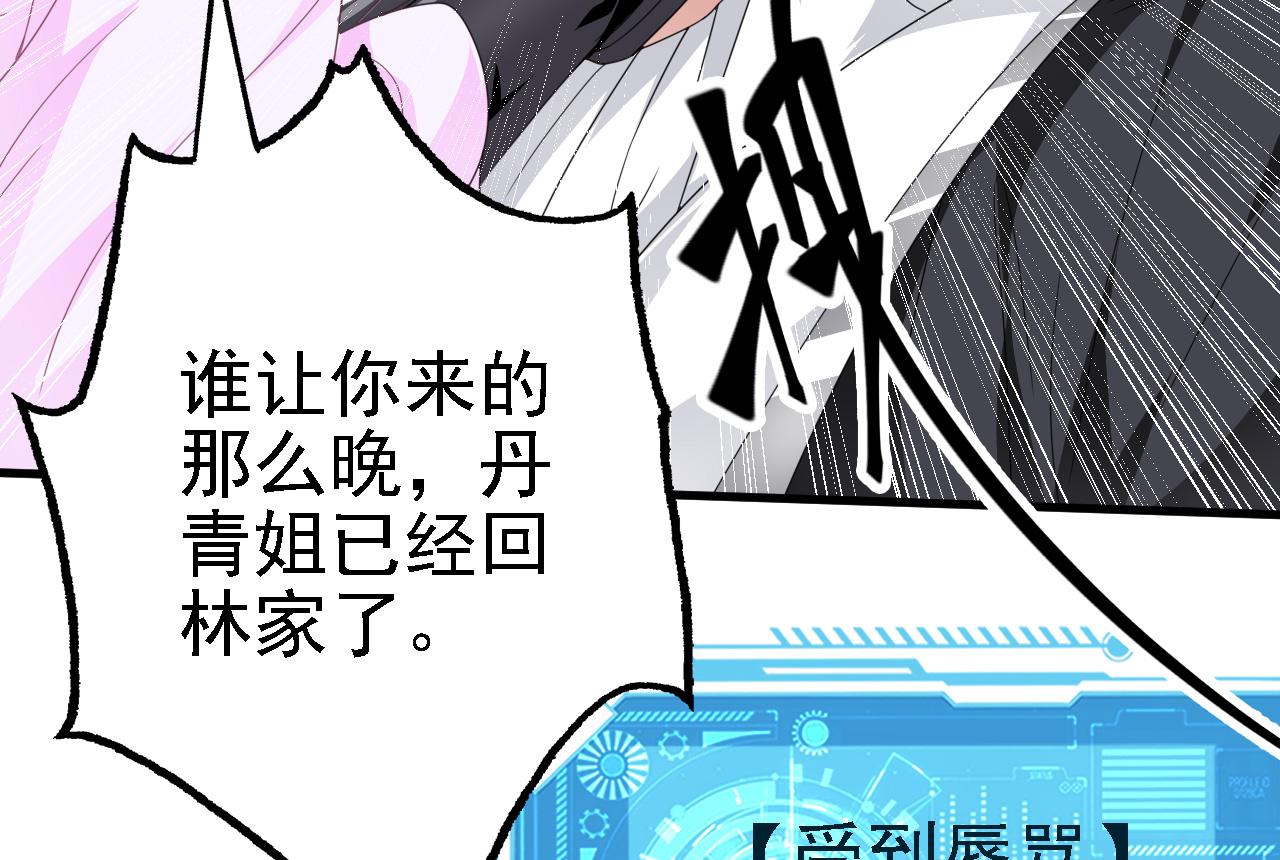 41 姜，还是黄的辣！109