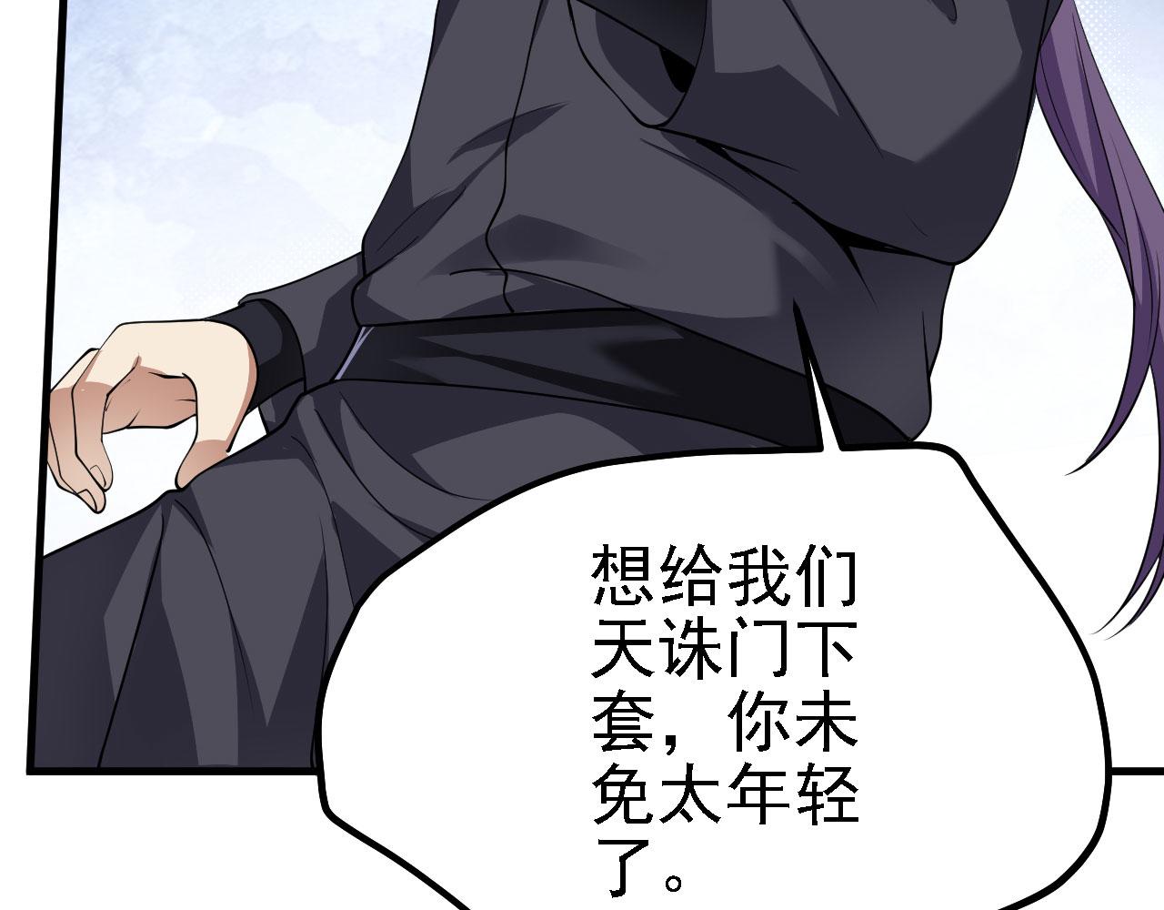 31炼丹大王26
