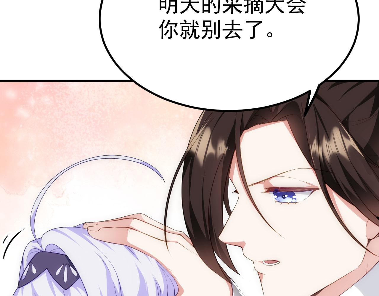 15 三无少年郎15