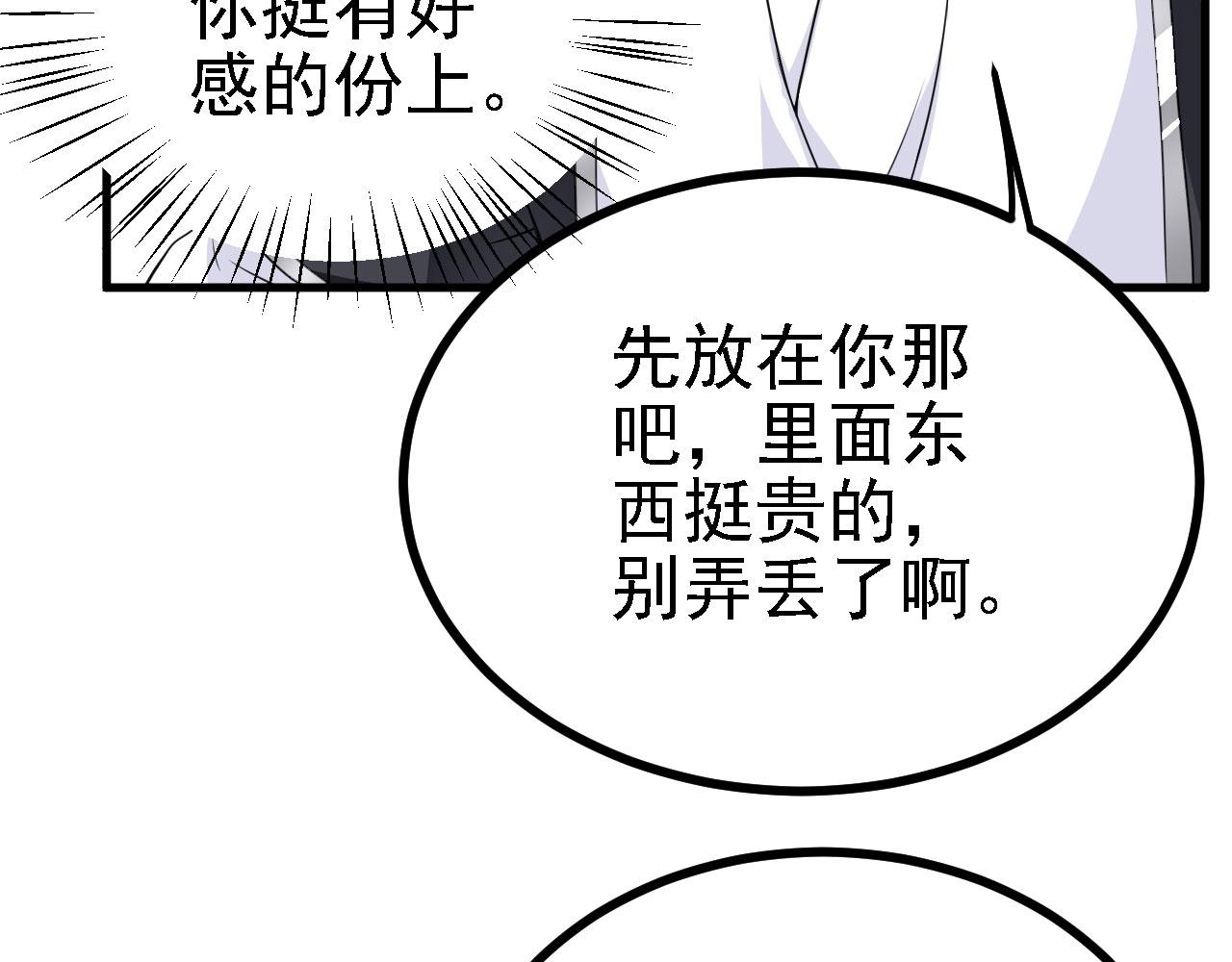 34赵无欢19
