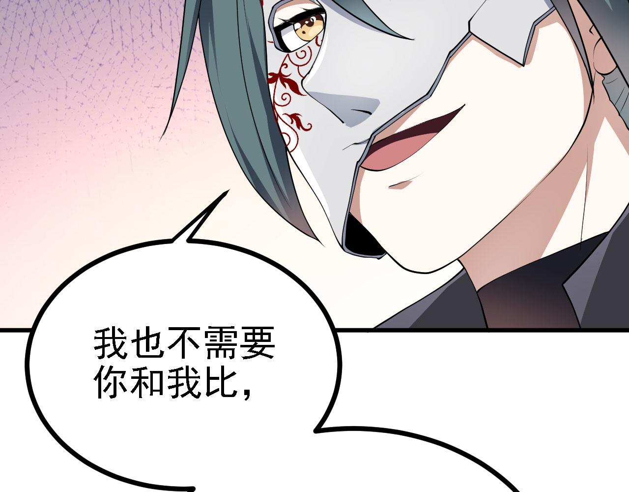31炼丹大王47