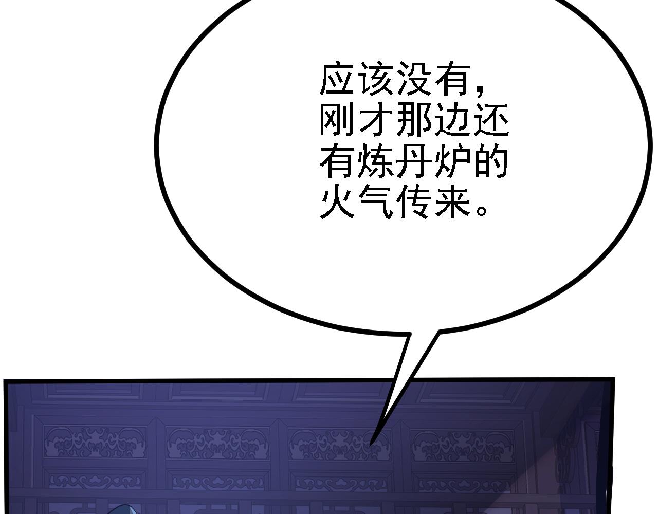 32下丹公鸡2