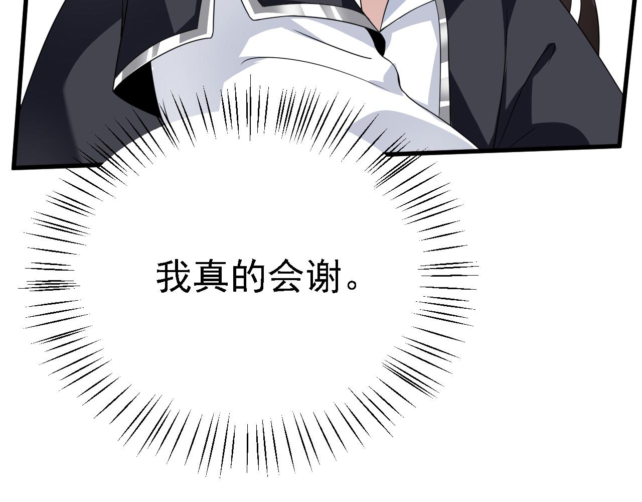 37无情家族116