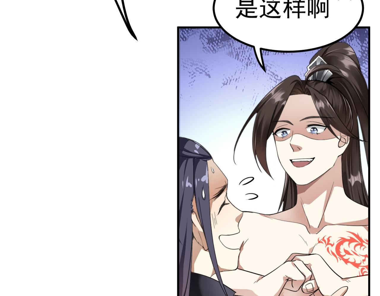 02 注孤生了？！159