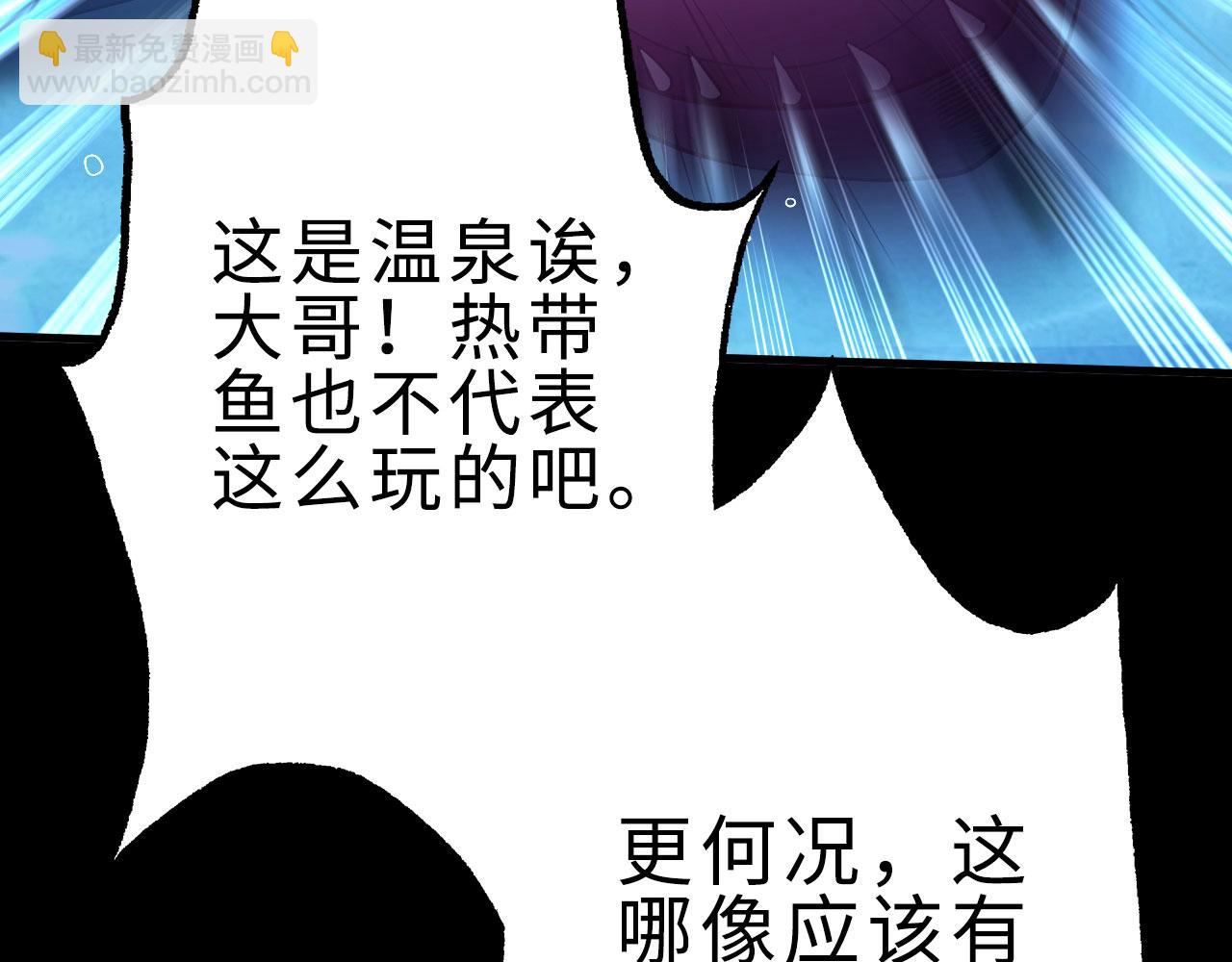 21  真男人41