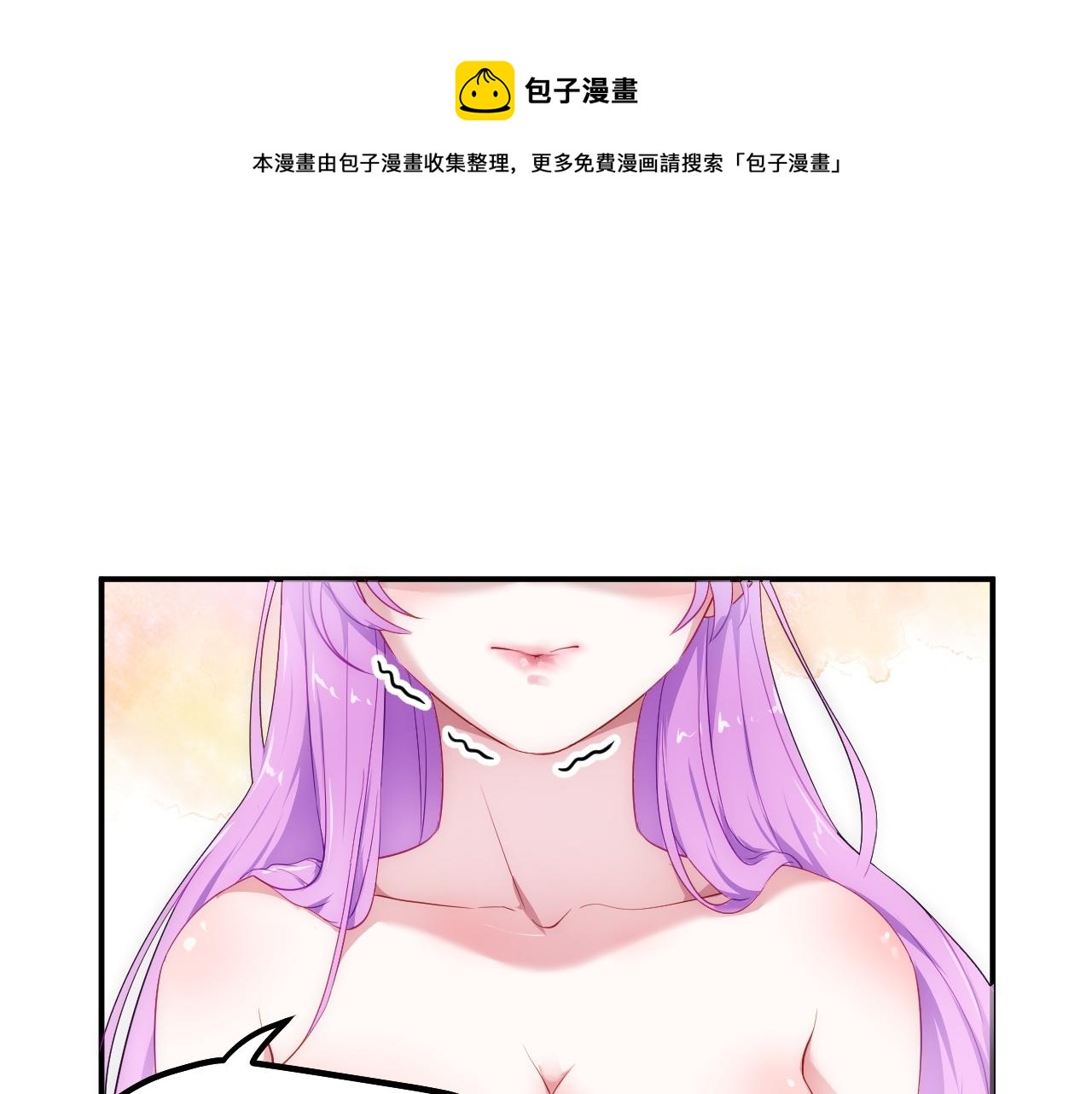 02 注孤生了？！20