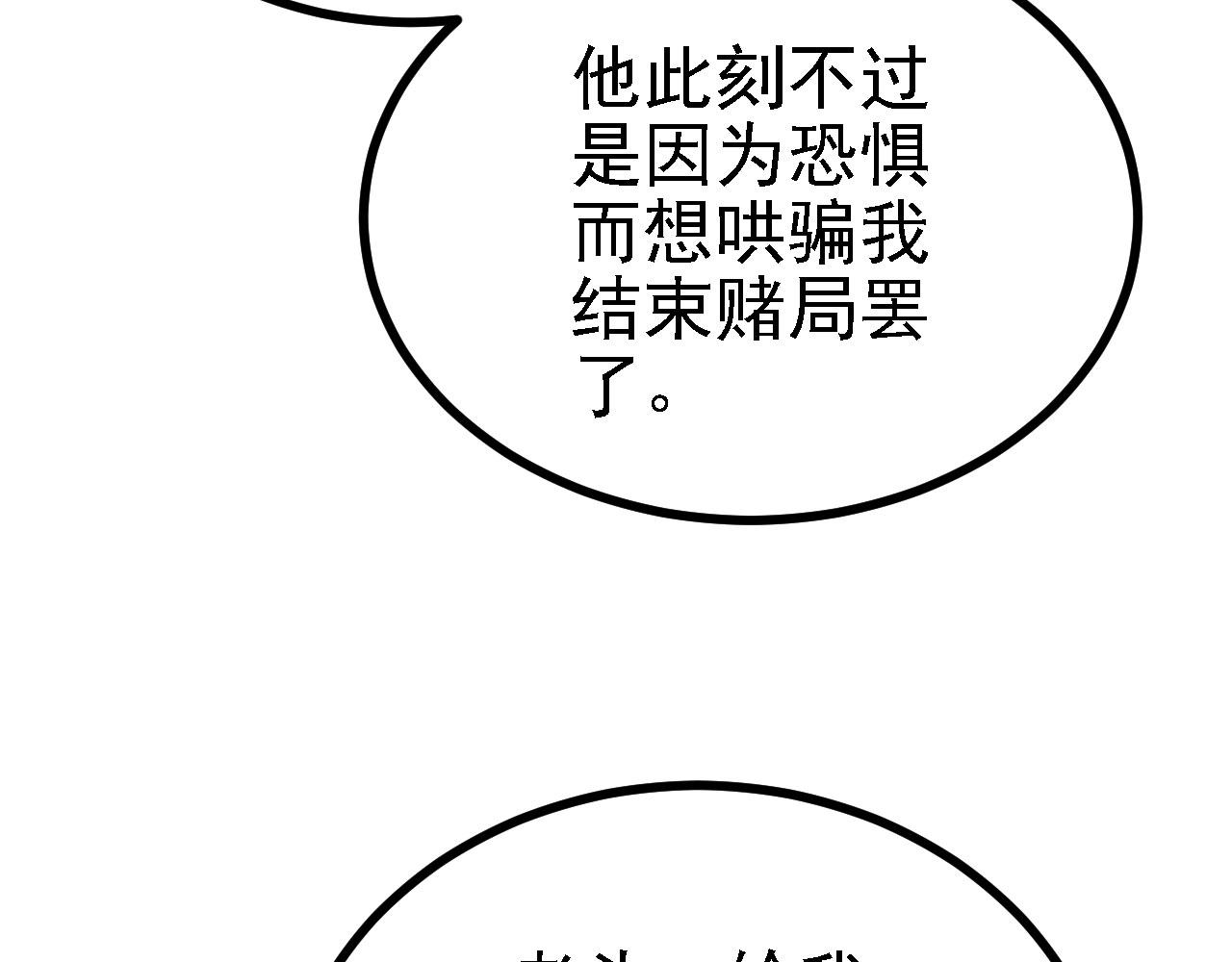 31炼丹大王65