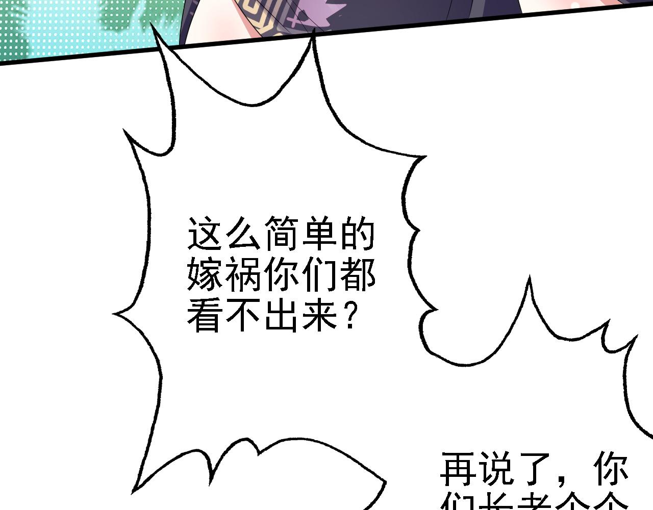 41 姜，还是黄的辣！24