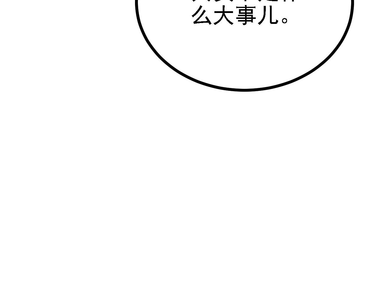 39 私生崽儿41