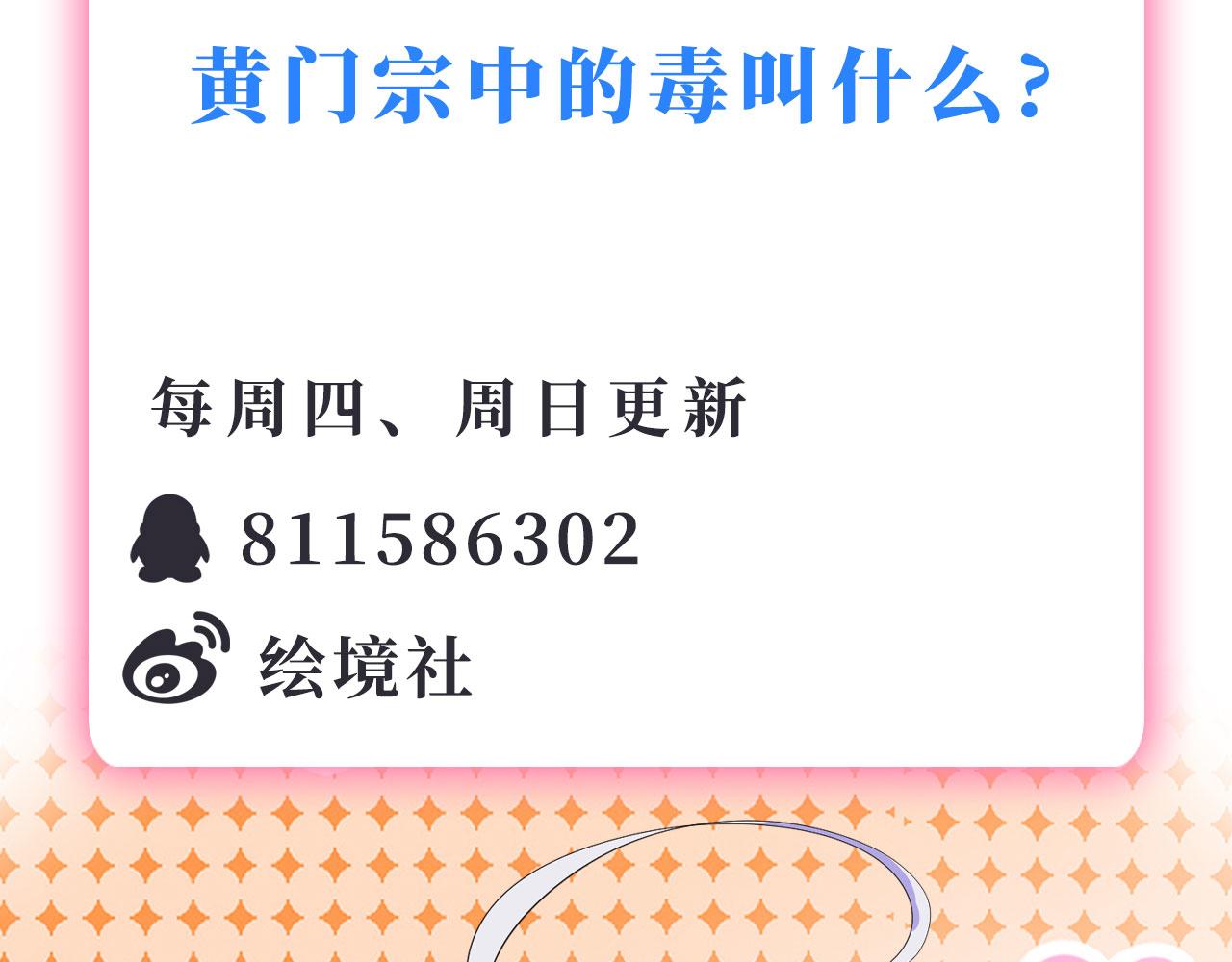30你敢和我抢拍！123