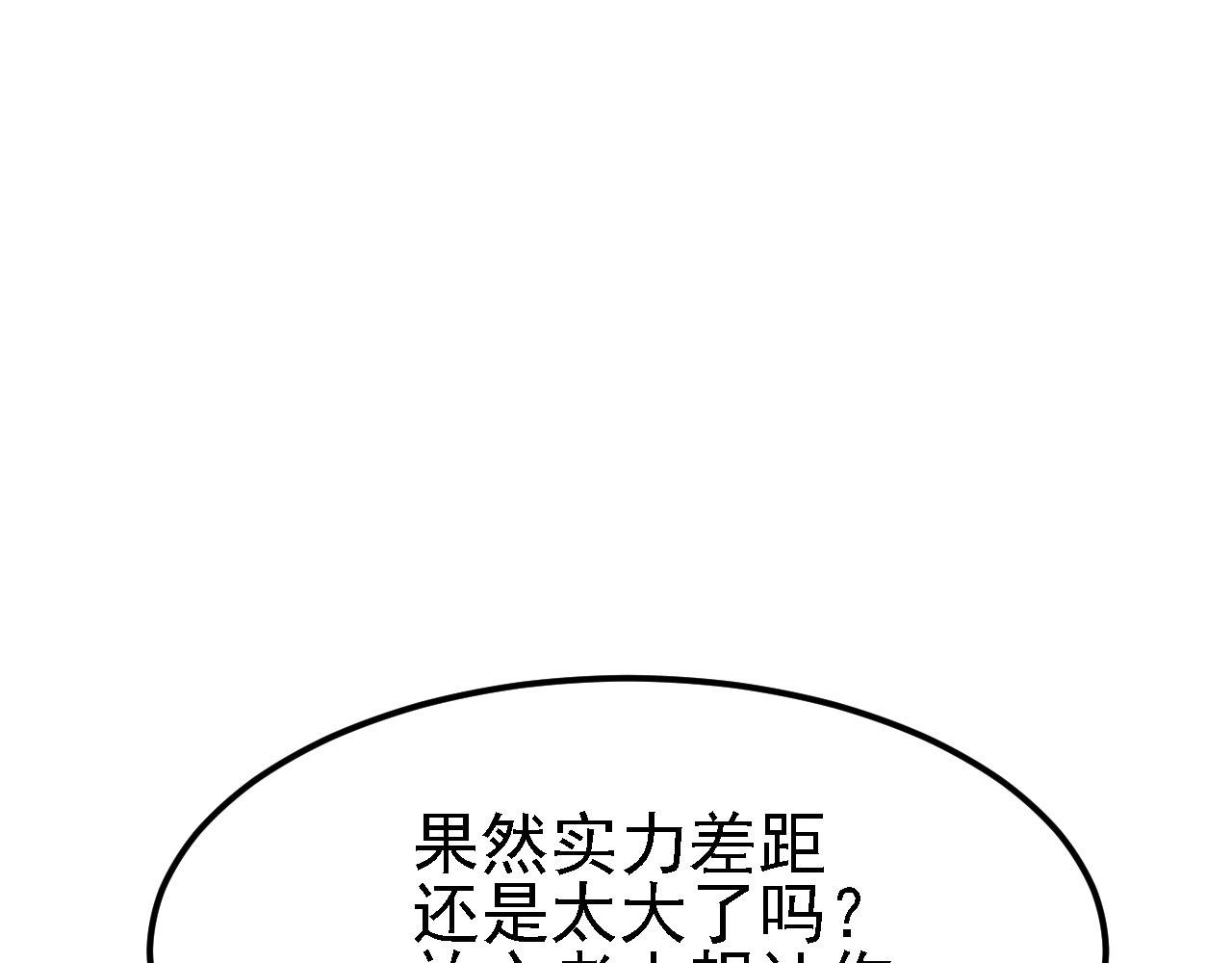 11 比武大会153