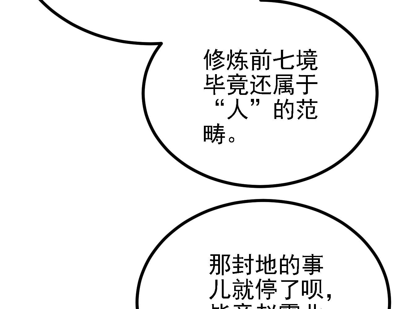 38天道垃圾桶120