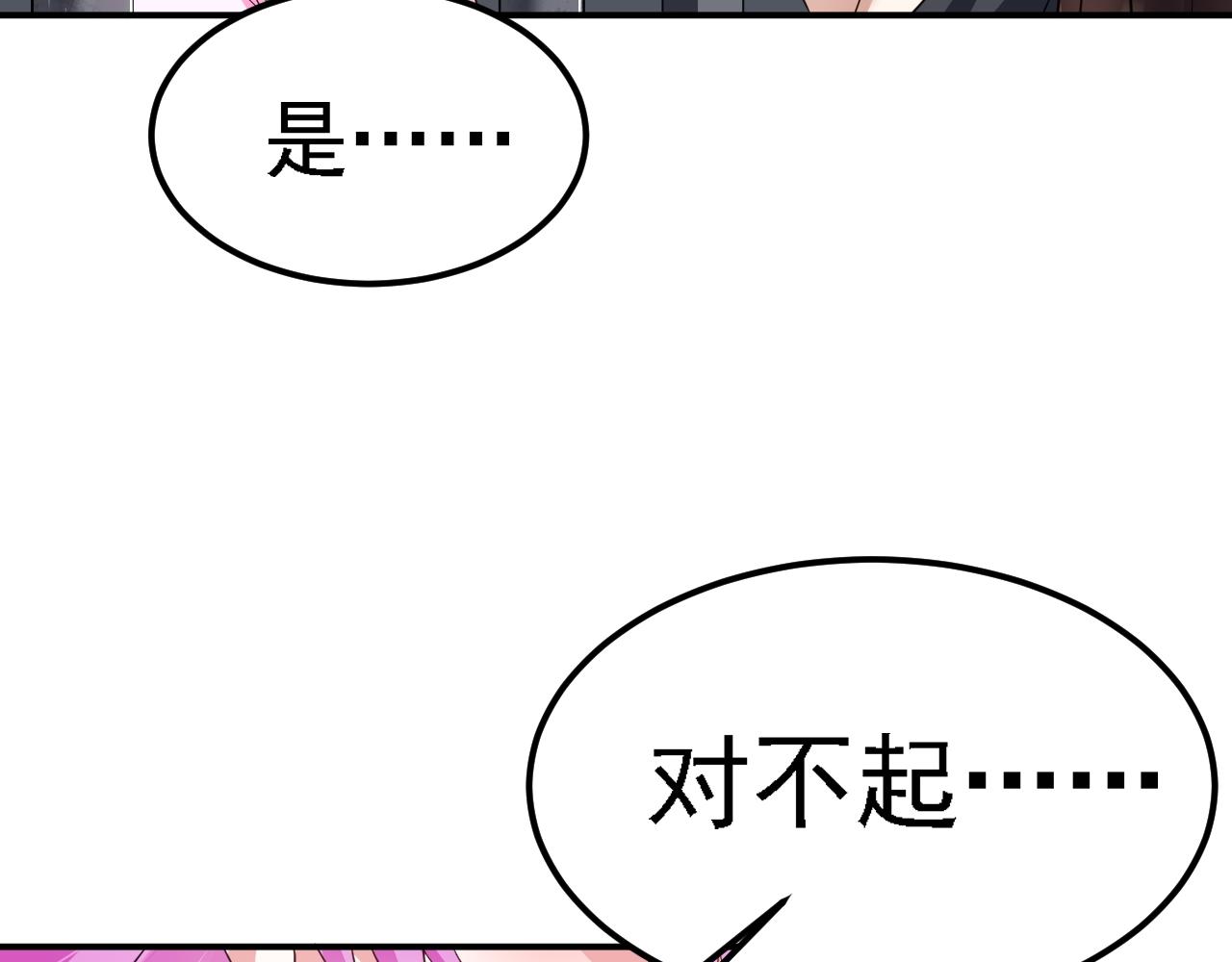 04 百剑宗求助59