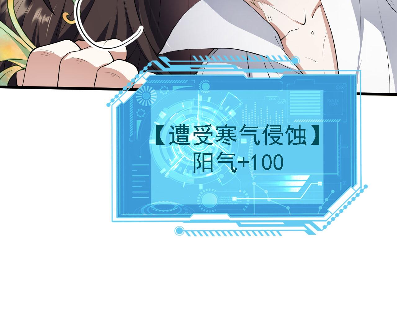 19 老子，要突破了！64