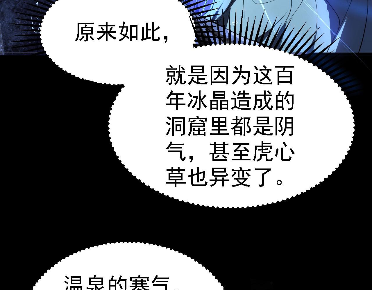 21  真男人61
