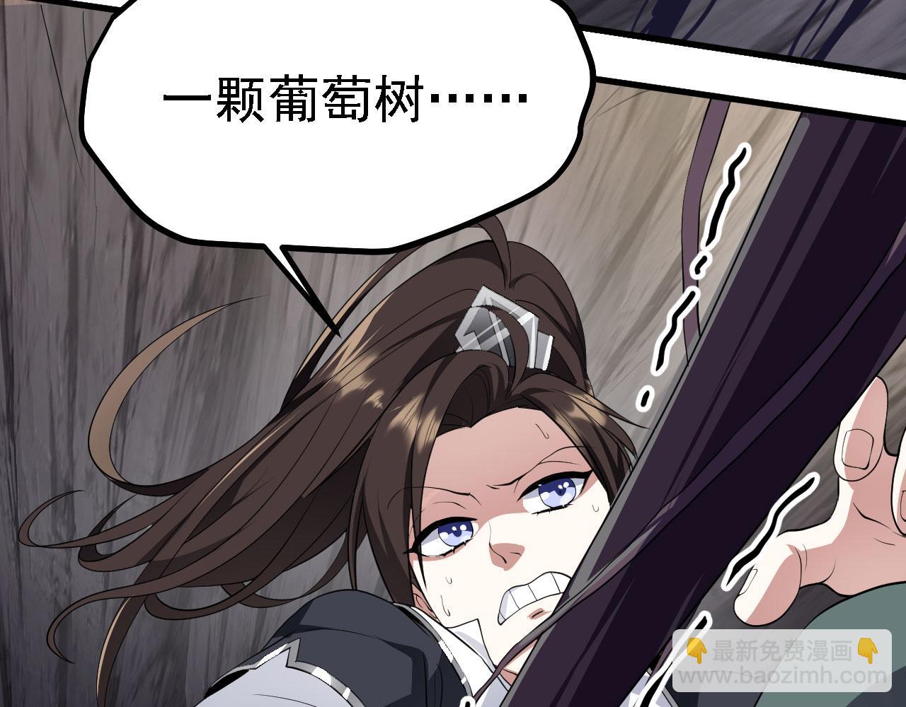 23 我的人，你也敢动！106