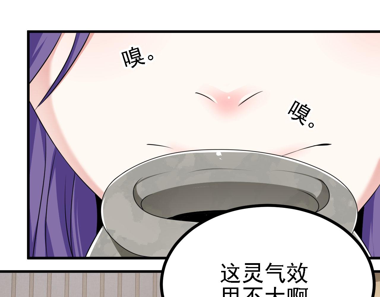 34赵无欢91