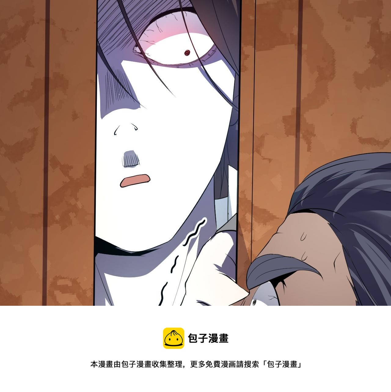 09 绝品毒药170