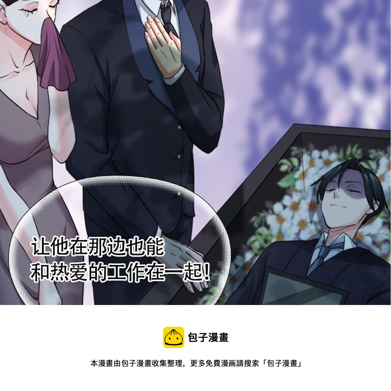 序章12
