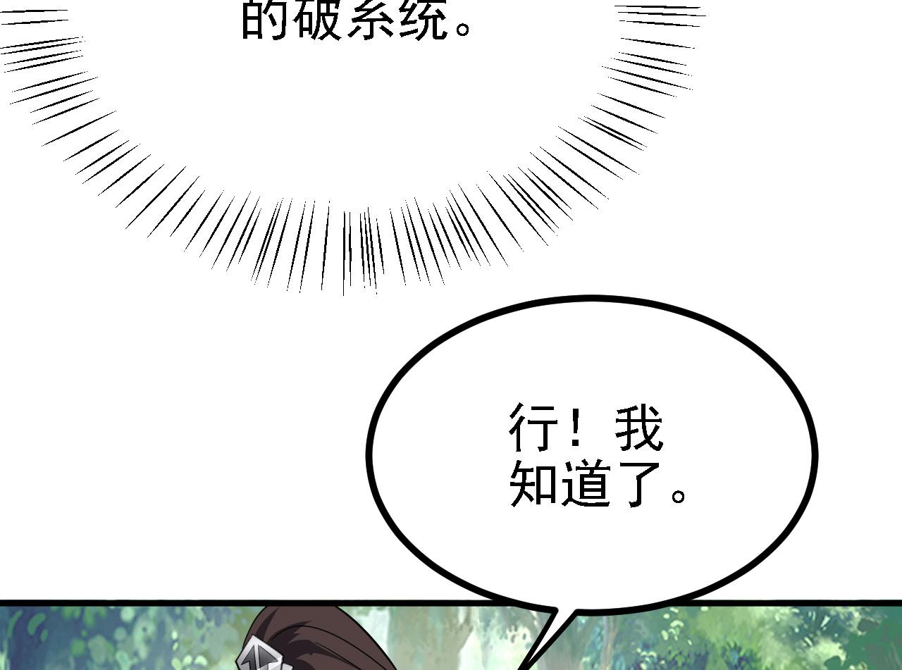 26林烨，你要小心了108